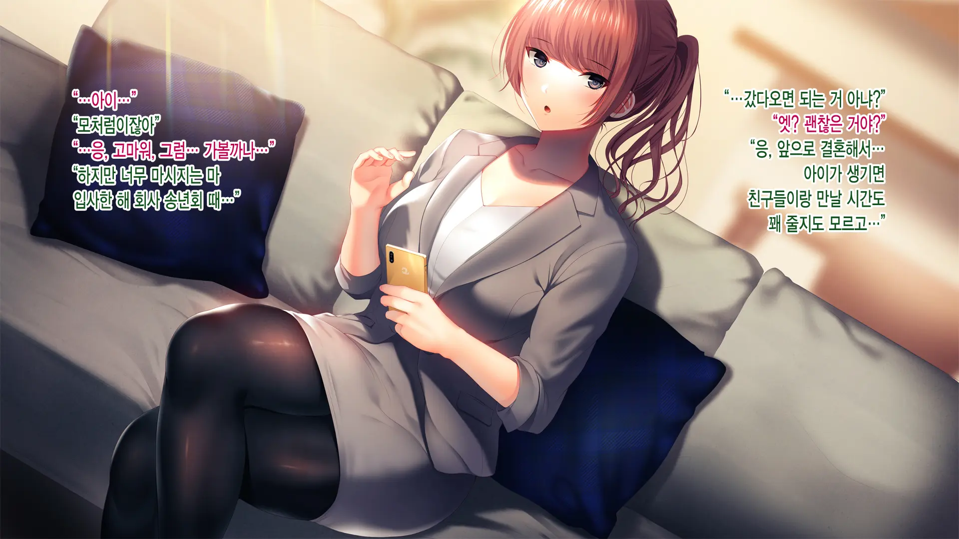 Kanojo Ga Motokare To Saru Mitai Ni Yarimakutte Ita Hanashi. | 그녀가 전남친과 미친 듯이 해대고 있었던 이야기